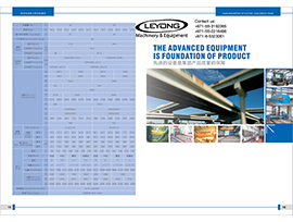 SYM GANTRY CRANE 